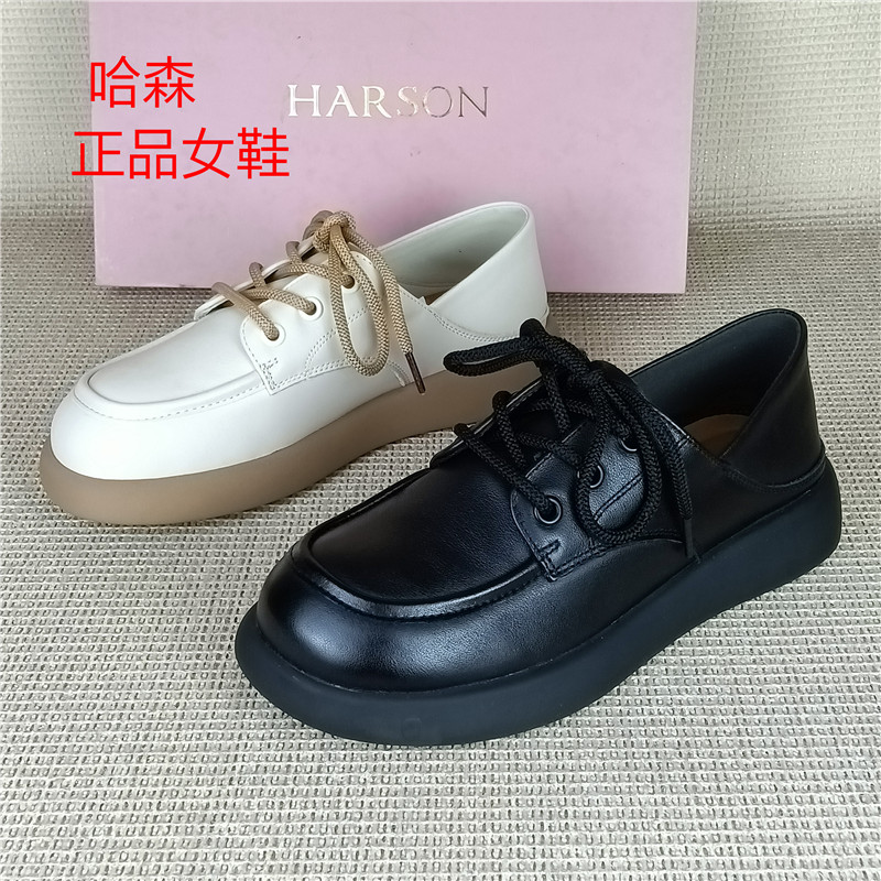 哈森正品撤柜真皮乐福鞋女鞋平底圆头休闲日常牛皮小皮鞋百搭单鞋