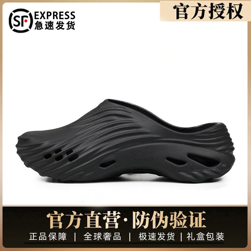 【官方现货】旋风波波洞洞鞋男士夏季透气外穿厚底半拖鞋椰子凉拖