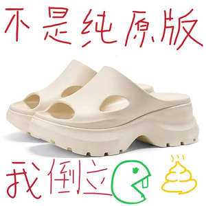 7cm拖鞋巨好看女夏季外穿海边沙滩鞋厚底增高松糕高跟凉拖高级感
