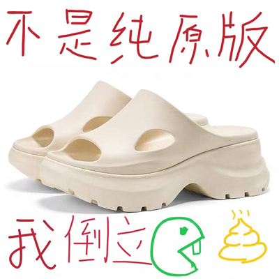7cm拖鞋巨好看女夏季外穿海边沙滩鞋厚底增高松糕高跟凉拖高级感