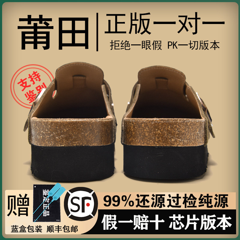 勃肯鞋厚底真皮三喜同款2026新款钓鱼男款女内增高包头一脚蹬半拖