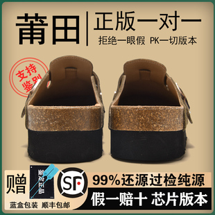 勃肯鞋厚底真皮三喜同款2025新款钓鱼男款女内增高包头一脚蹬半拖