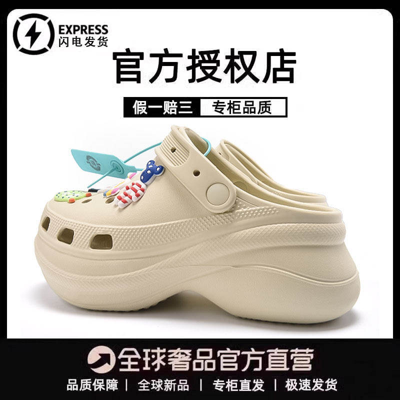 小鲸鱼洞洞鞋女款2026新款夏季厚底防滑增高eva踩屎感包头凉鞋男图片