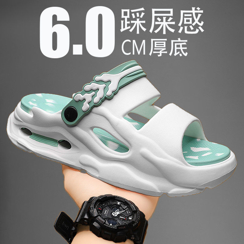 拖鞋男款夏季新款外传厚底增高踩屎感防滑防臭开车情侣耐磨一字拖