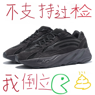 700v2高 复古老爹鞋 版 黑武士2025秋冬加绒官网男女款 本正品 椰子鞋