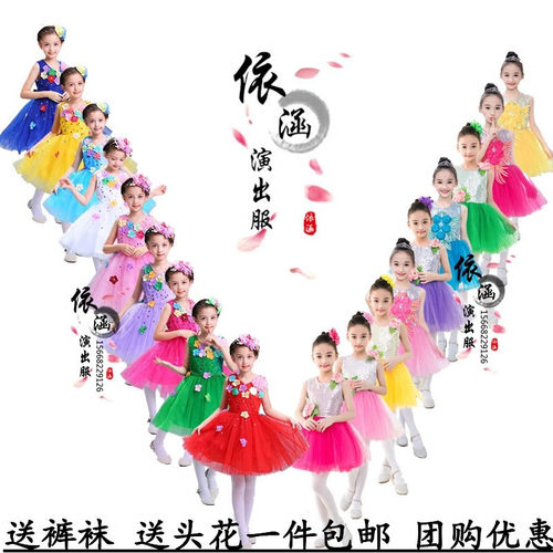 六一儿童女童公主蓬裙