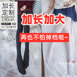 女装大佬过膝袜长筒袜加长白丝黑丝袜连裤袜男高个伪娘开裆jk袜子