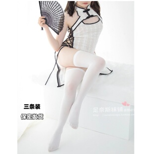 3条 日系JK百搭漫展女仆修女女装白丝秋冬防勾显瘦少女长筒大腿袜