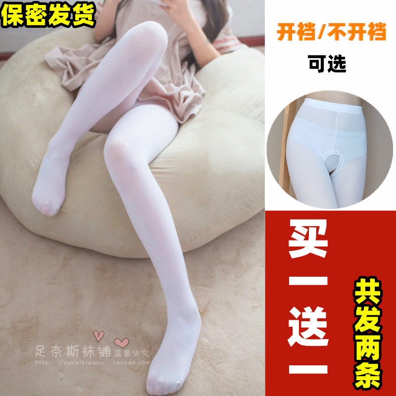 洛丽塔开档网红免脱丝袜女萝连体