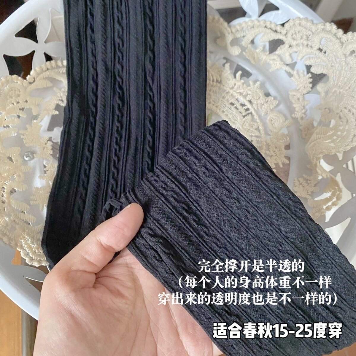日系针织麻花连裤袜女显瘦竖条纹黑丝袜春秋冬薄款复古黑丝袜子