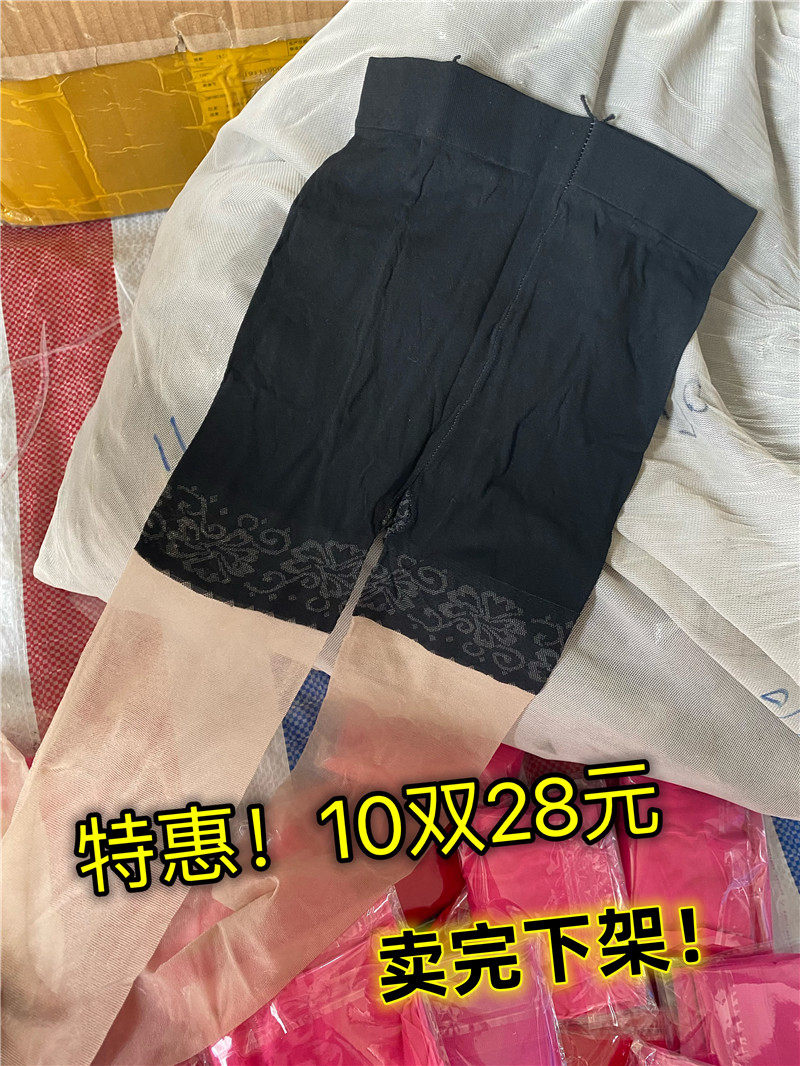 薄款丝袜连袜裤超薄夏季10双性感