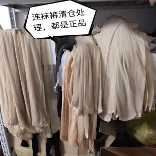 各种丝袜清仓2 防勾天鹅绒职业上班袜肤色黑丝袜超薄开裆 3元