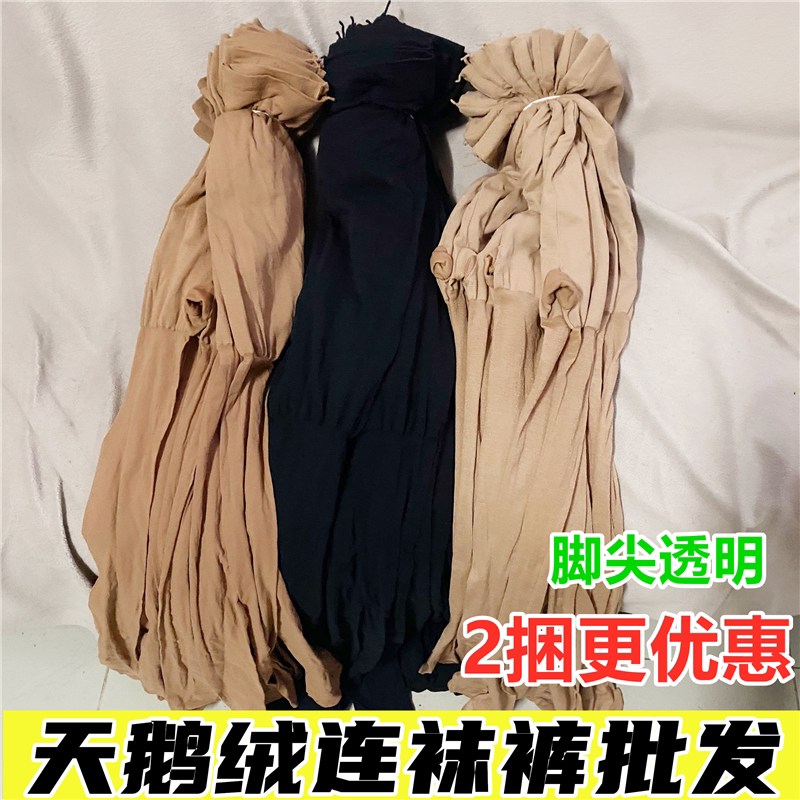 双装脚尖透明半透上班地摊连袜裤