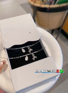 S925银纯银新款马上有钱手链不褪色送礼盒礼袋顺丰1不退换