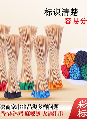 商用一次性关东煮竹签烧烤签