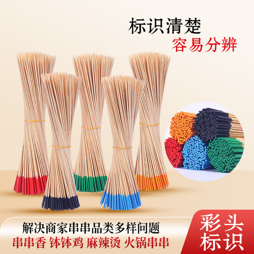 商用一次性关东煮竹签烧烤签