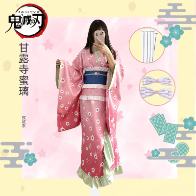 鬼灭cos服之刃甘露寺蜜璃和服