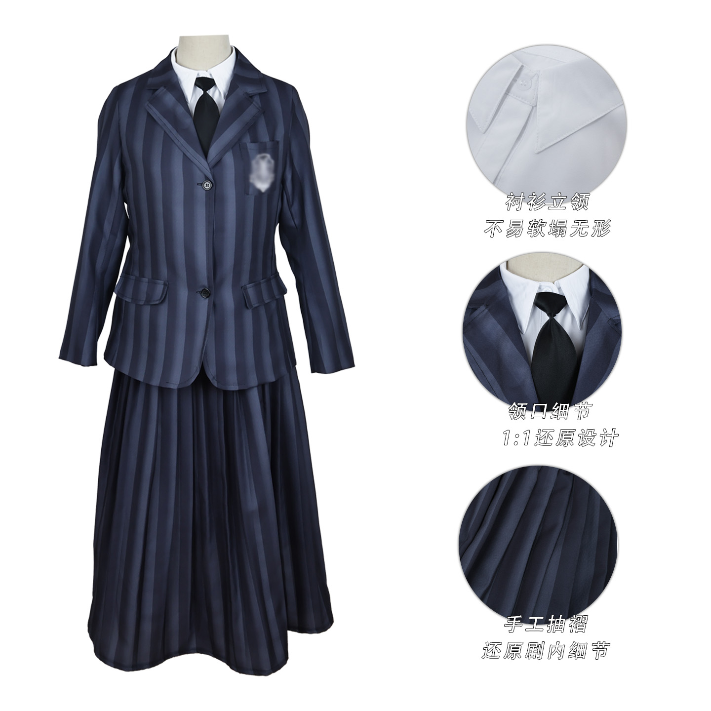 亚当斯一家cos美剧星期三校服