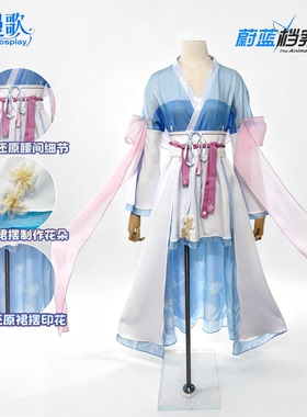 漫歌蔚蓝档案cos中秋小鸟游星野cos服 碧蓝档案cosplay服装全套