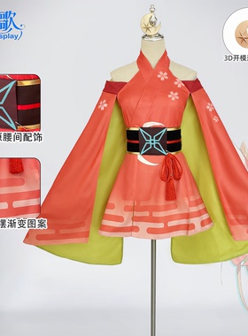 漫歌超时空辉夜姬cos服 辉夜月见八千代cosplay动漫二次元服装