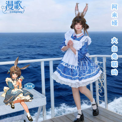 明日方舟x大白兔奶糖阿米娅cos服