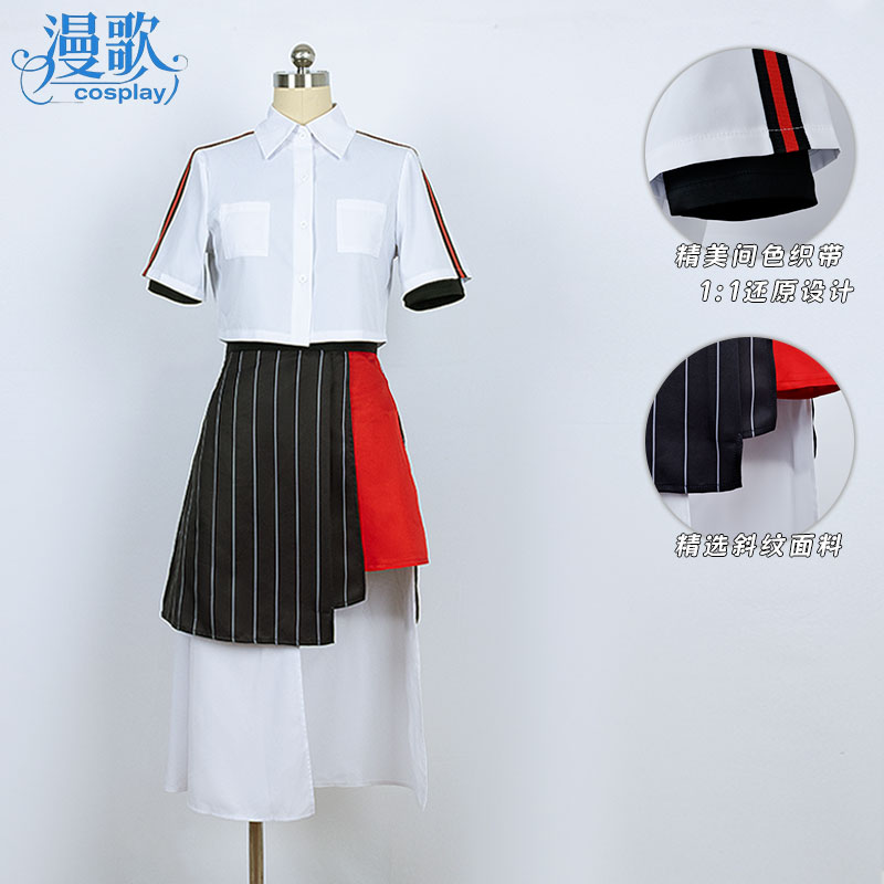 时光代理人乔苓cos服初始套装