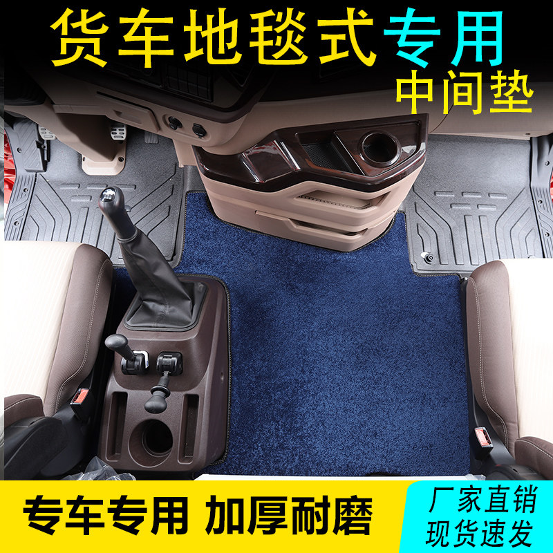 宇宇解放弯头纱中间地垫