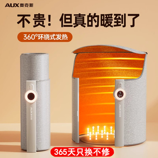 奥克斯暖脚神器办公室桌下暖脚垫冬天取暖神器加热保暖暖腿暖脚宝