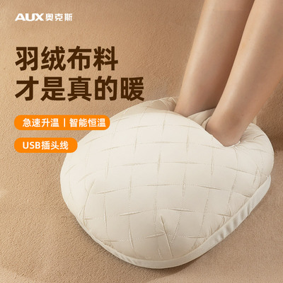 奥克斯石墨烯暖脚神器暖脚宝保暖