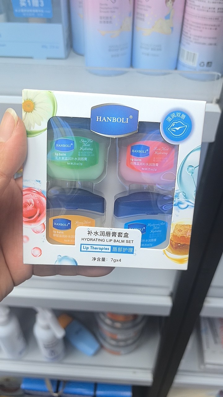 润唇膏套盒滋润补水保湿唇膜男女唇部护理防干唇膏,美容护肤/美体/精油,唇膜,淘宝优惠券,粉丝福利购,淘宝优惠卷