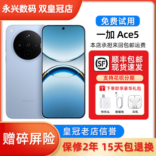 天玑9400无影抓拍轻薄直屏 潮汐引擎5G旗舰机二.手 Find OPPO