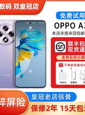 OPPO A3 5G 全网通 OLED轻薄直屏120HZ高刷护眼屏智能手机