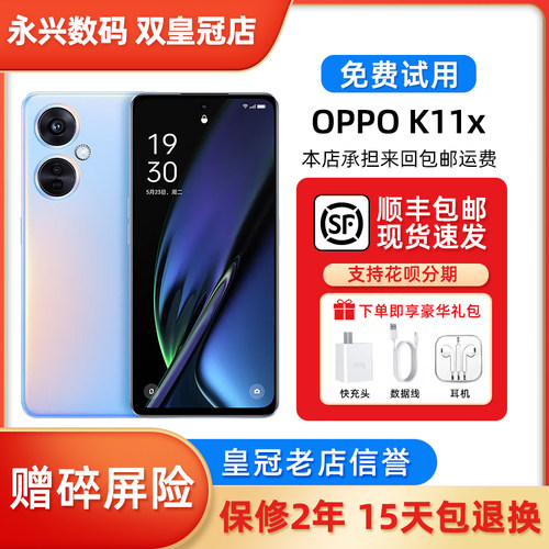 OPPOK11x1亿超清影像67W超级