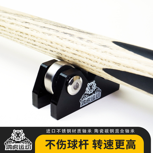 台球杆直度检测仪同心度大头小头斯诺克黑八九球杆测直仪摩天轮