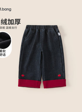 宥宝童装女童裤子新年装冬季新款儿童百搭牛仔裤女宝宝休闲长裤