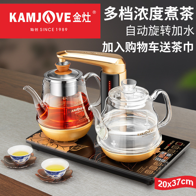 金灶全自动保温一体电热水壶