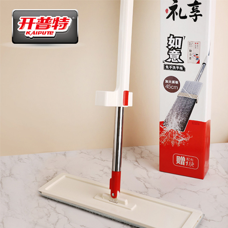 开普特免手洗新款宽大号粗杆平板拖把家用一拖净懒人旋转大拖布