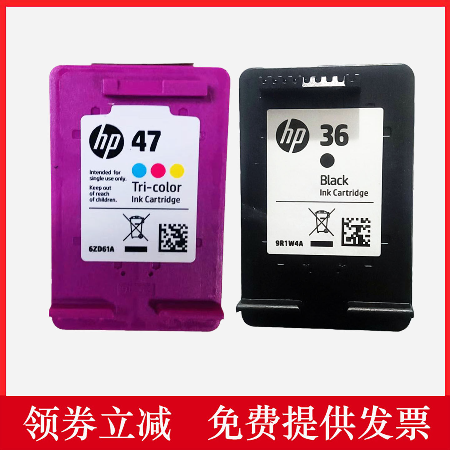 原装惠普36墨盒黑色1285 1286 1288 1289 2385 2386 2388墨盒墨水 - 实物图