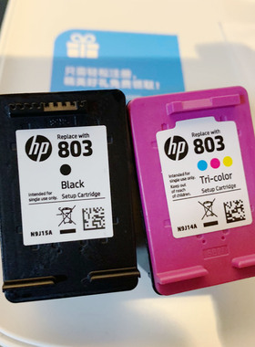 惠普HP dekjet1112喷墨打印机K7B87D墨盒墨水hp803墨盒黑色彩色