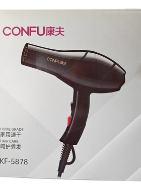 正品包邮2100W名牌康夫5878 发廊专业电吹风机 KF-5896冷风热风筒