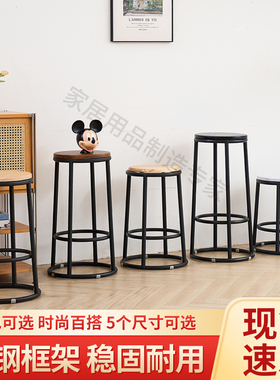 时尚酒吧凳高脚凳餐厅吧台凳子金属圆凳游乐园吧凳工厂高凳子KTV