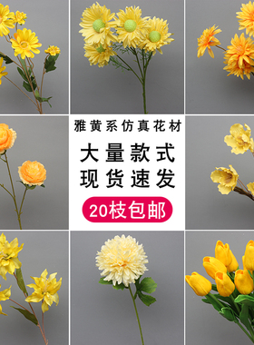 婚庆仿真花雅黄色系婚礼堂吊顶花材路引插花订婚背景装饰花艺排花