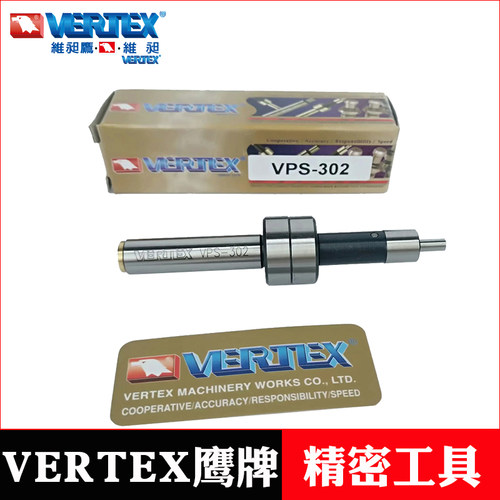 鹰牌偏心式寻边器机械式分中棒