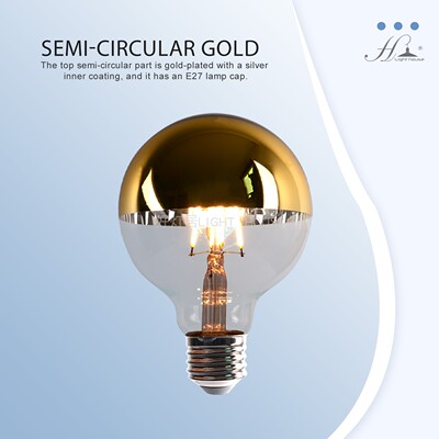 好灯居E27金色球泡LED灯泡