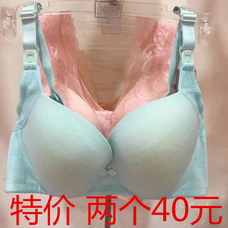 ±¦ÔÐåú²¸ÈéÎÄÐØ´¿ÃÞÄÚÒÂÔи¾ÎÄÐØ±¡¿î¾ÛÐØÎ¹ÄÌͨÓÃÓиÖÍаüÓÊ6083