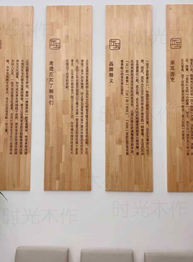 采耳店门牌左耳木牌国学茶室礼仪