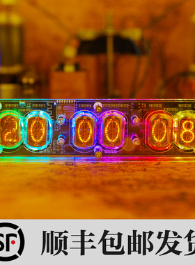 辉光时钟6六位in12复古朋克赛博科技电竞桌搭电脑桌面非拟辉光