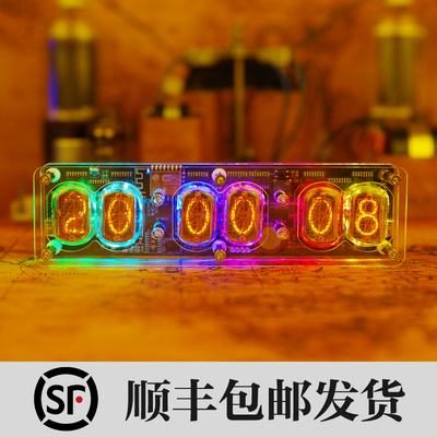 时钟复古桌面辉光钟六位