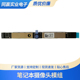 I130 TPN I131 全新HP惠普TPN I135笔记本原装 摄像头麦克风