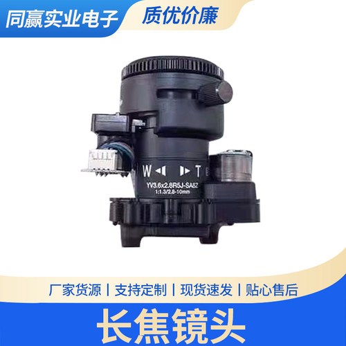 富士能长焦镜头可变焦镜头